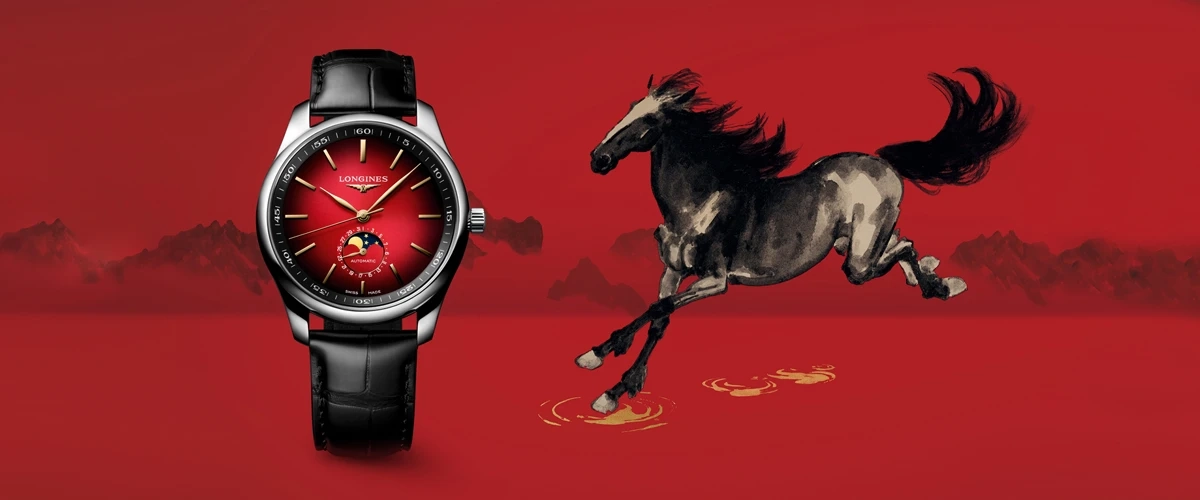 ANA-DIGI ANA-DIGI,SCOOP WATCHES,NEWS WATCHES,WHAT WHEN WHERE,SEIKO,WATCHES TECHNIC,ANA-DIGI SEIKO