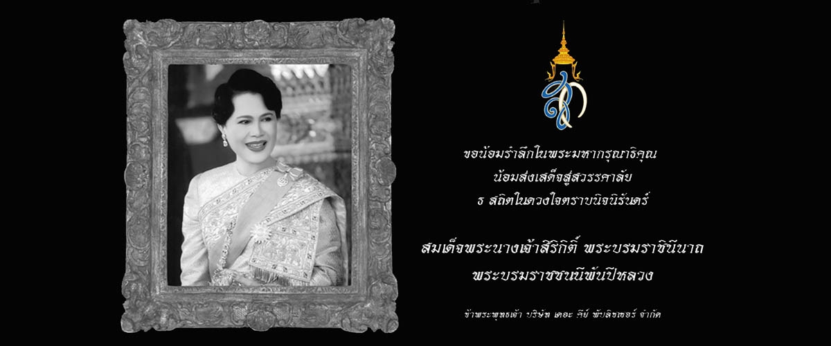 ANA-DIGI ANA-DIGI,SCOOP WATCHES,NEWS WATCHES,WHAT WHEN WHERE,SEIKO,WATCHES TECHNIC,ANA-DIGI SEIKO